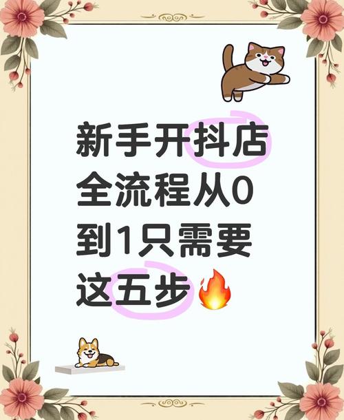 如何在抖音上轻松实现代刷，建议全网推荐！