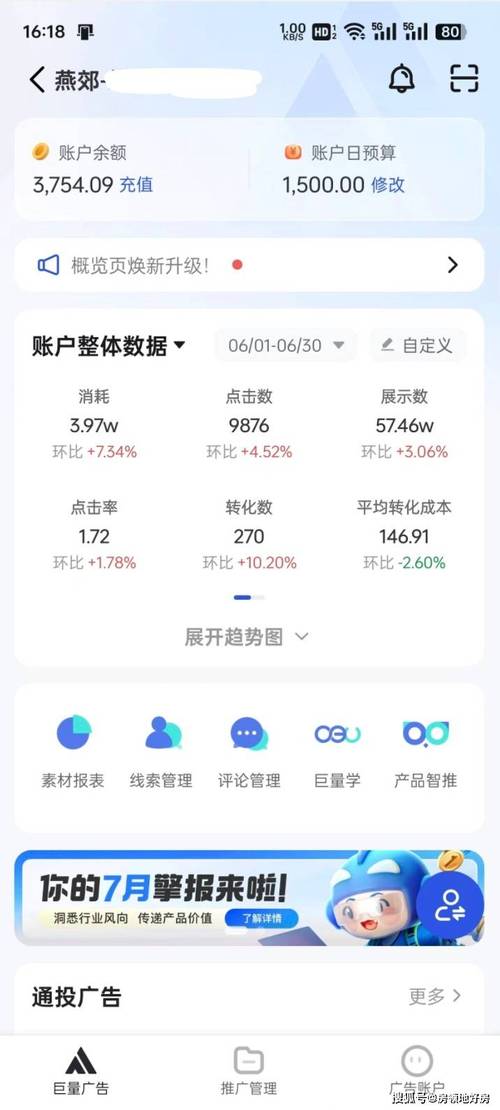 如何免费刷赞抖音官方平台,轻松获取积分,提升影响力