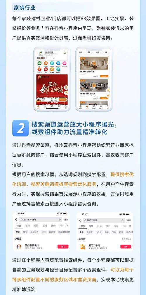 如何免费刷赞抖音官方平台,轻松获取积分,提升影响力