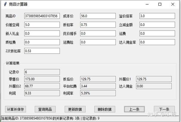 如何在公司官网上合理定价？你的公司应该如何定价？