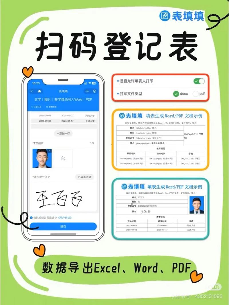 如何用电脑扫描二维码获取信息?步骤、优势及注意事项