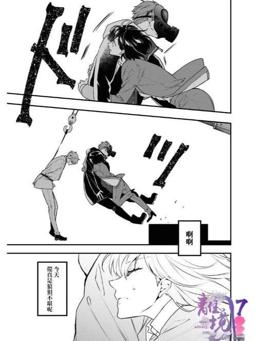 转生游戏入门必看指南