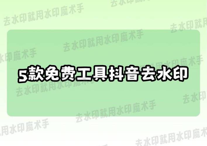 如何在抖音秒到刷赞中获得高曝光率？dy低价刷赞平台助你轻松提升内容影响力