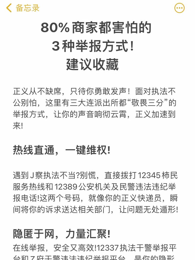 如何用抖音举报代刷提升曝光
