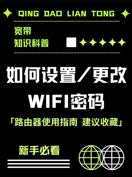 手提电脑如何设置Wi-Fi？这可是很多用户的日常问题，不知道怎么设置就麻烦了。别担心，今天就来教大家如何手提电脑轻松设置Wi-Fi
