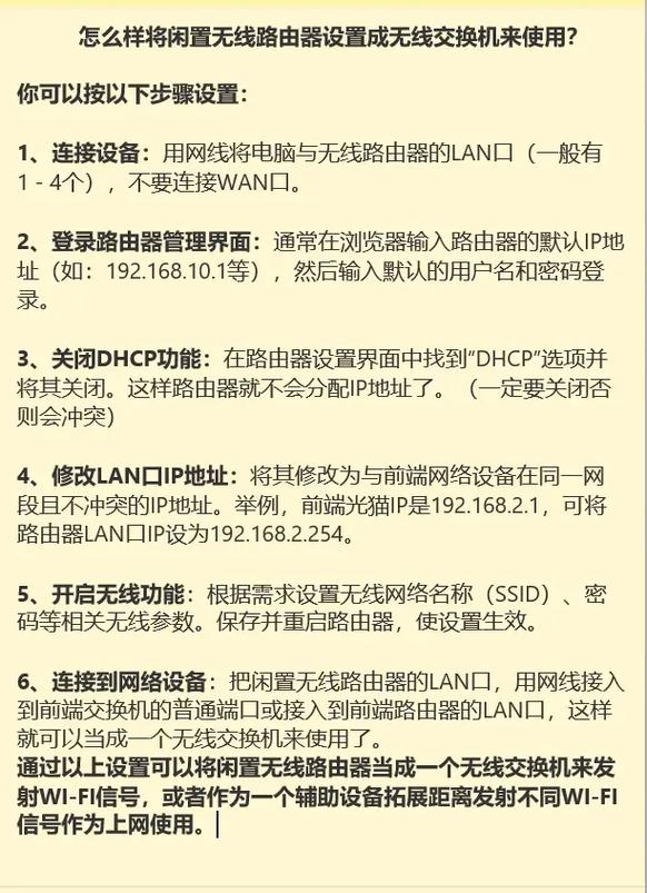 怎样设置Wi-Fi？