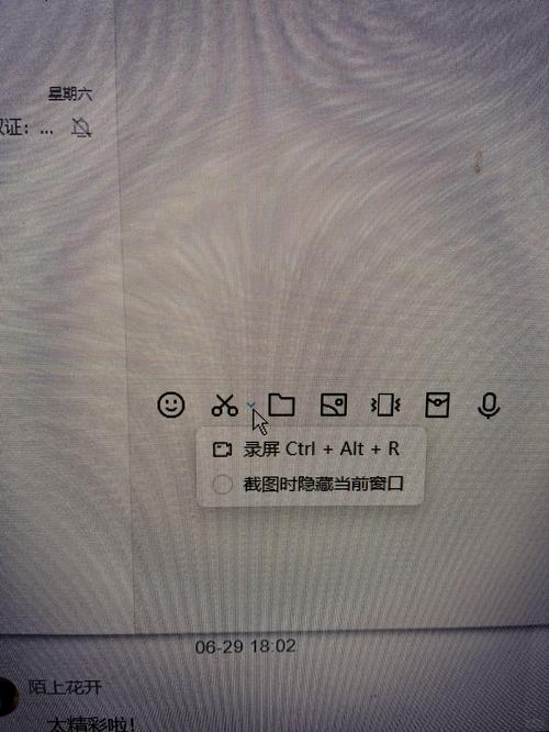 一、QQ手机助手电脑版的基本情况