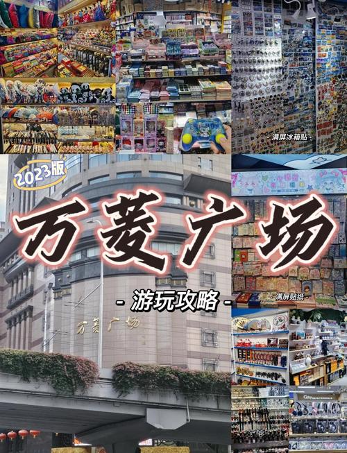 玩转网络商城,广州成为网络商城发展的新热点