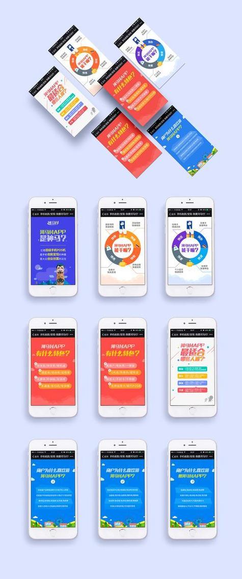 手机网站优化，让用户体验更佳的未来