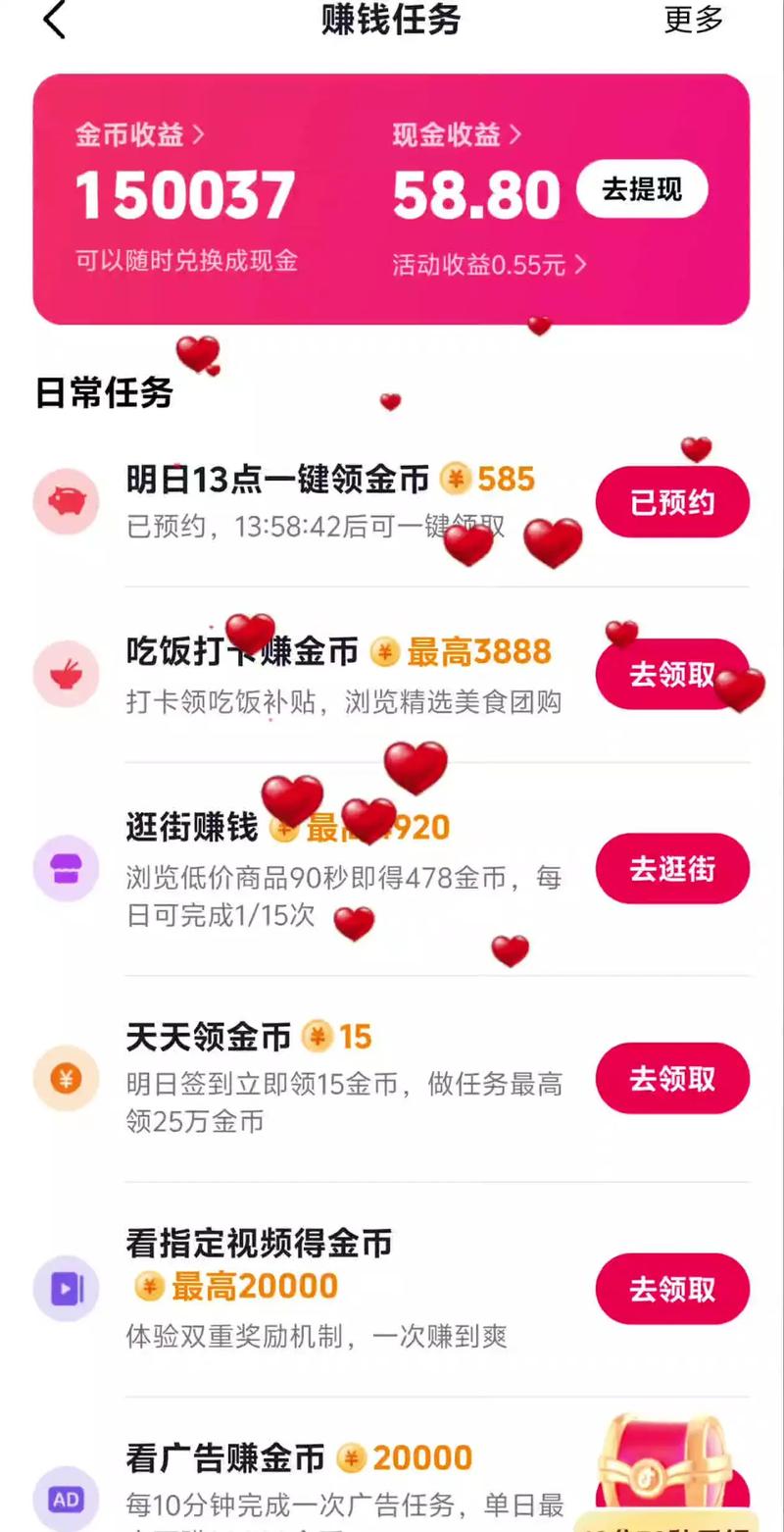 代刷技术与抖音收入指南,轻松赚取收益的快速方法