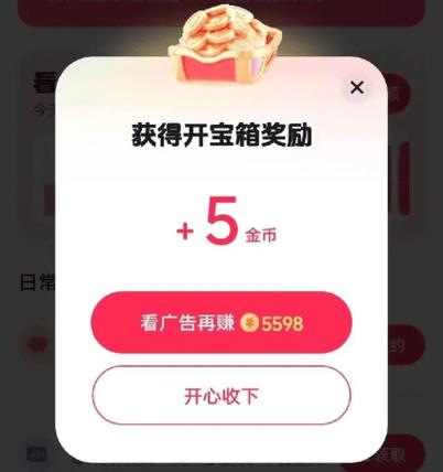 如何用抖音刷赞平台实现快速赚钱?策略指南来了!