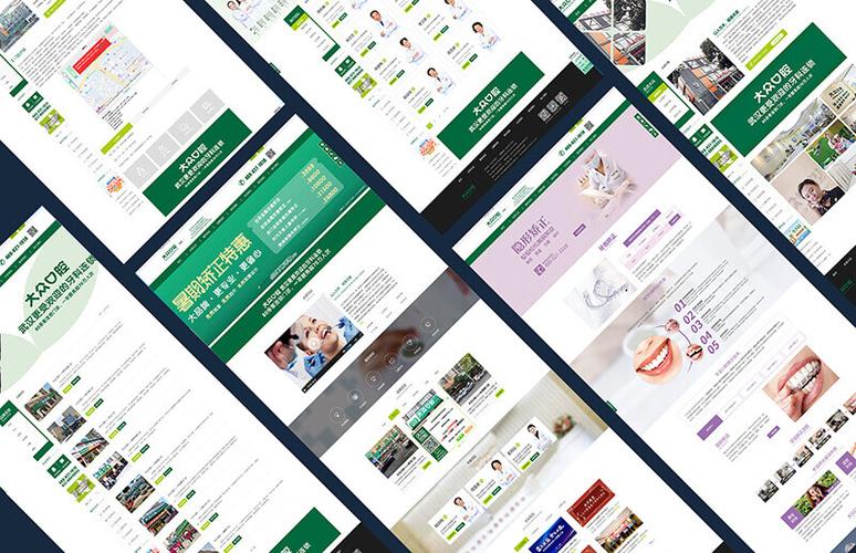 武汉网络销售公司简介