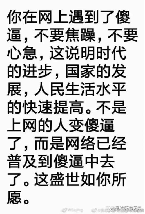 网络打赏虽然没有直接打赏那么高,但并不是所有平台都是靠谱的。以下是一些关于网络打赏的一些知识和建议,帮助你更好地了解打赏的可靠性和潜力