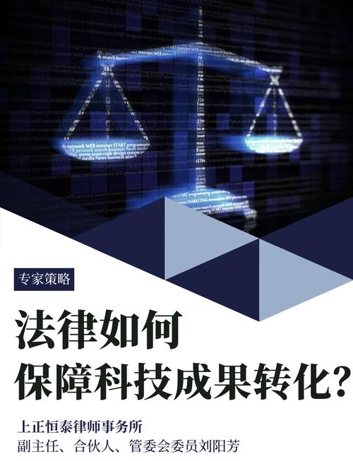 腾速网络科技的未来可能被法律界定？