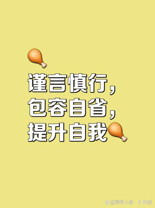 网络用语，保持沉默，提醒他人注意，鼓励互动，幽默调侃 everywhere