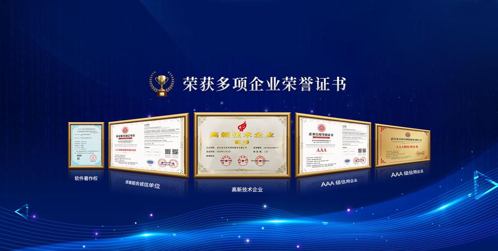 万江SEO优化布局，助力企业快速崛起