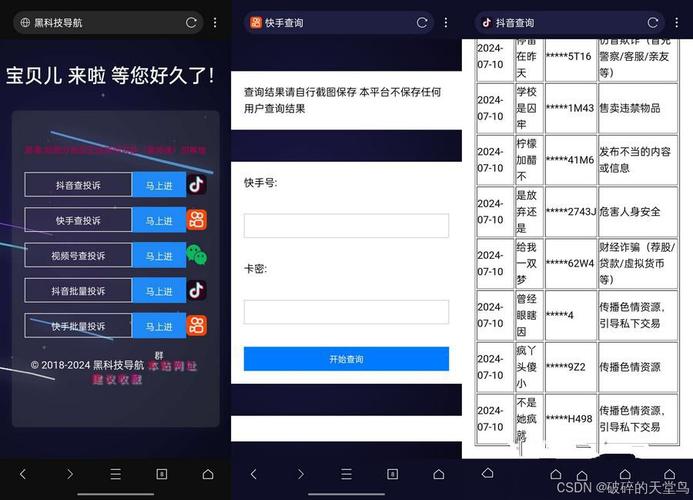 抖音点赞自助网站平台，如何高效运营内容？神秘代刷机器人，提升播放量的秘密
