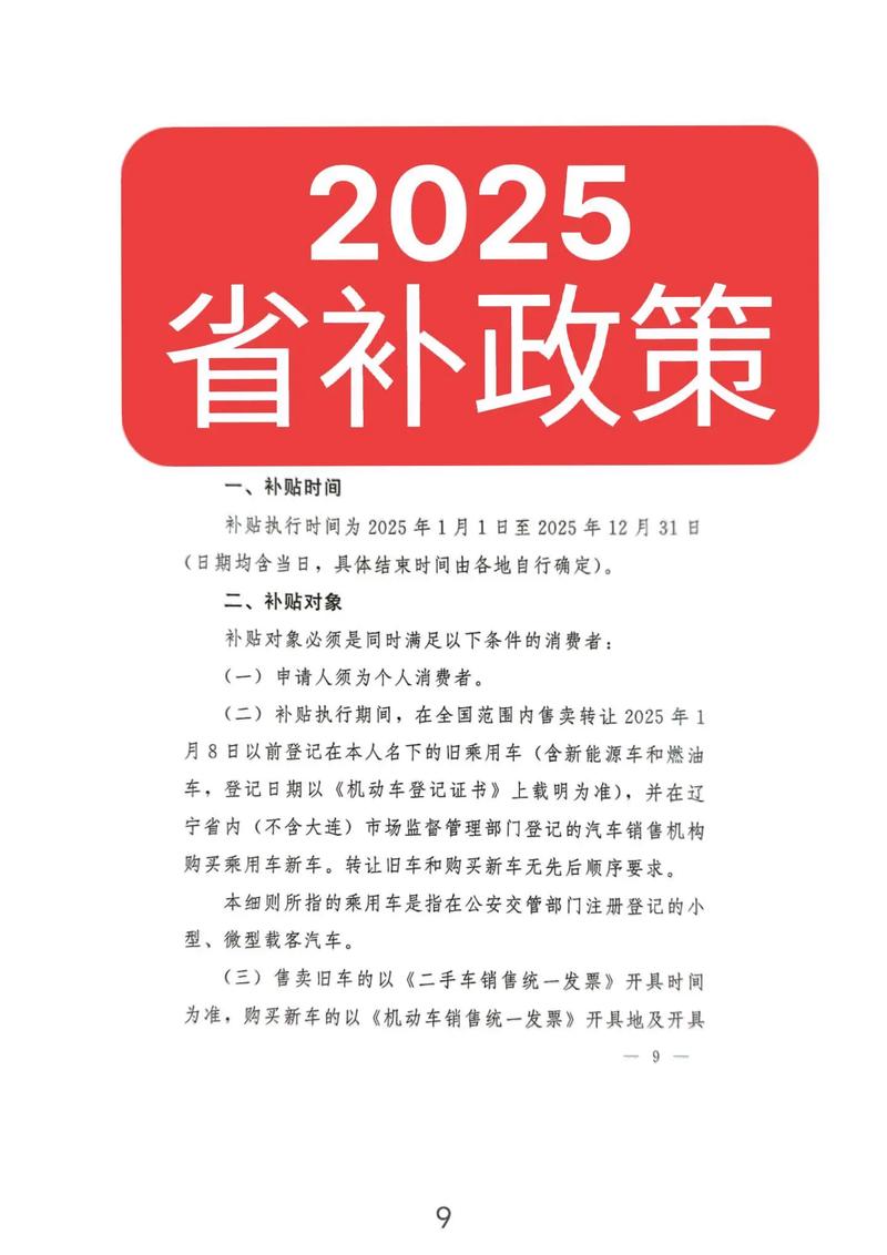 疫情来袭，入延政策了解一下？