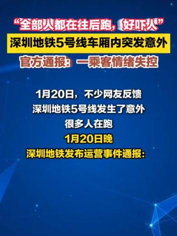 长圳今日疫情最新消息