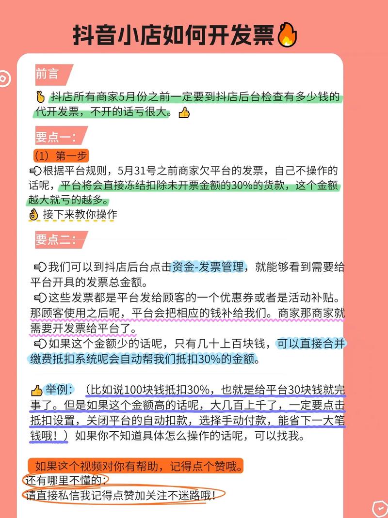 第一步，了解平台