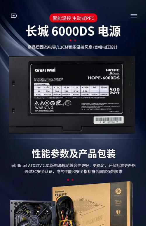 笔记本电脑电源，你的续航之王