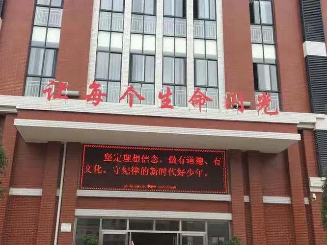 郴州教育千部网络学院，如何成为网络时代的教育先锋
