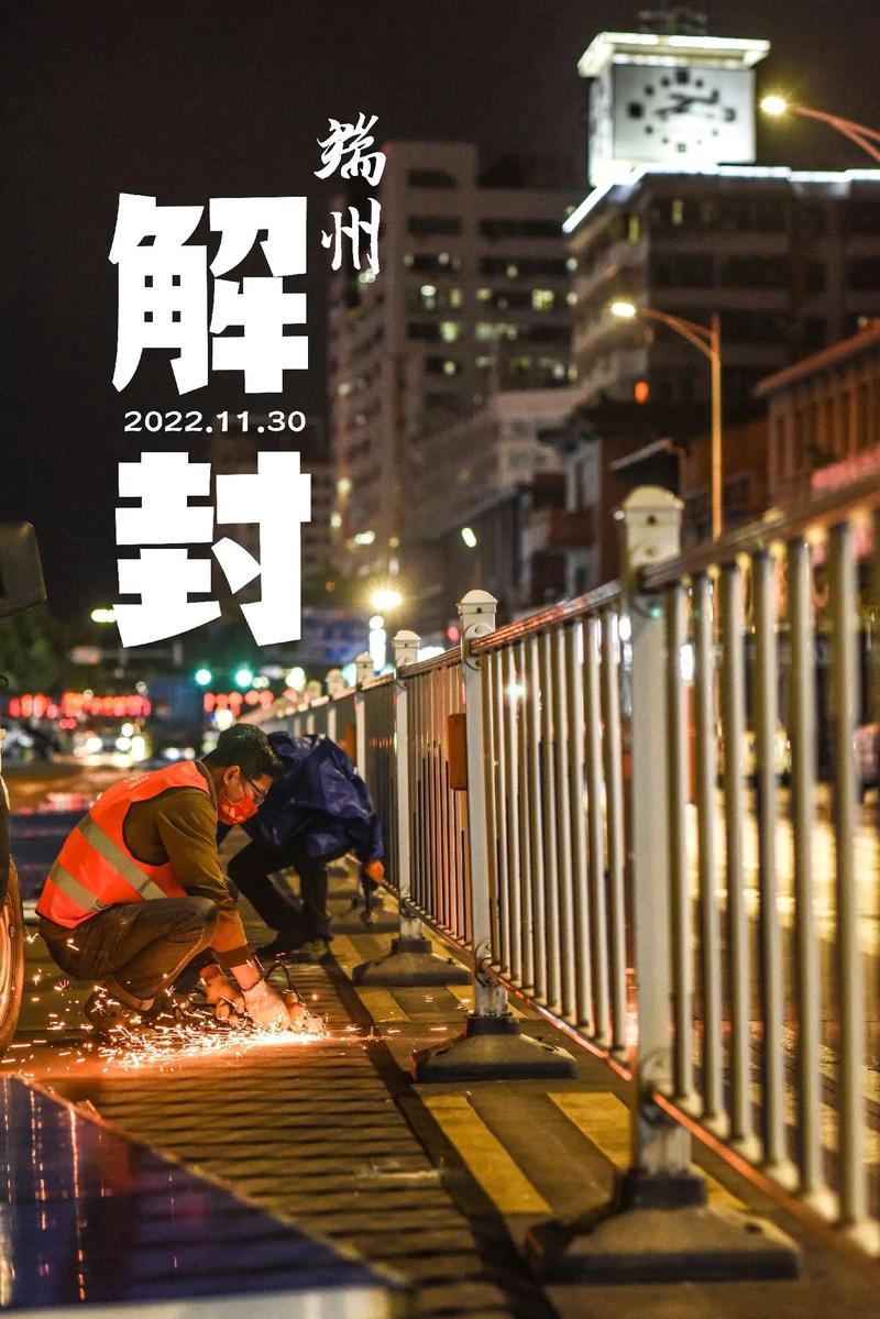 端州区疫情最新动态,防控指南与应对策略