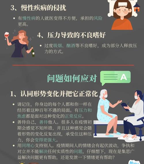 疫情防控指南，central guidance for pandemic prevention