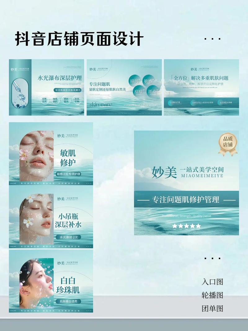 佛山美容院网站建设，打造专业形象，提升市场竞争力