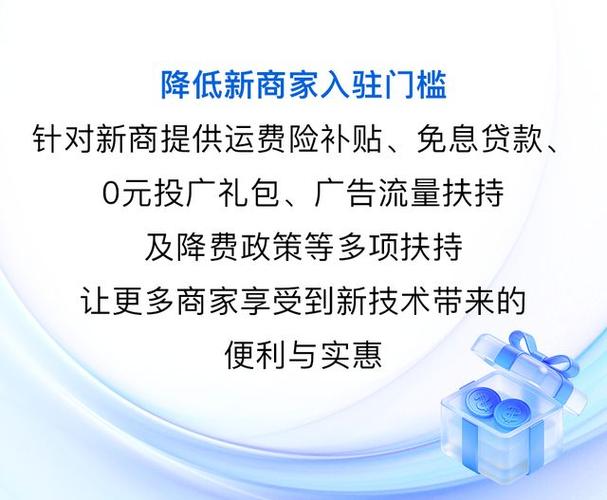 免费刷赞网,助力抖音刷赞,让商家轻松上车!