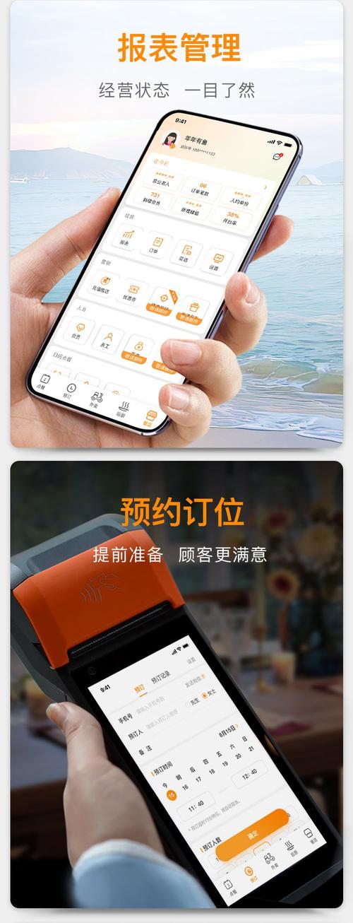 自助下单平台，提升用户交易成功的关键平台