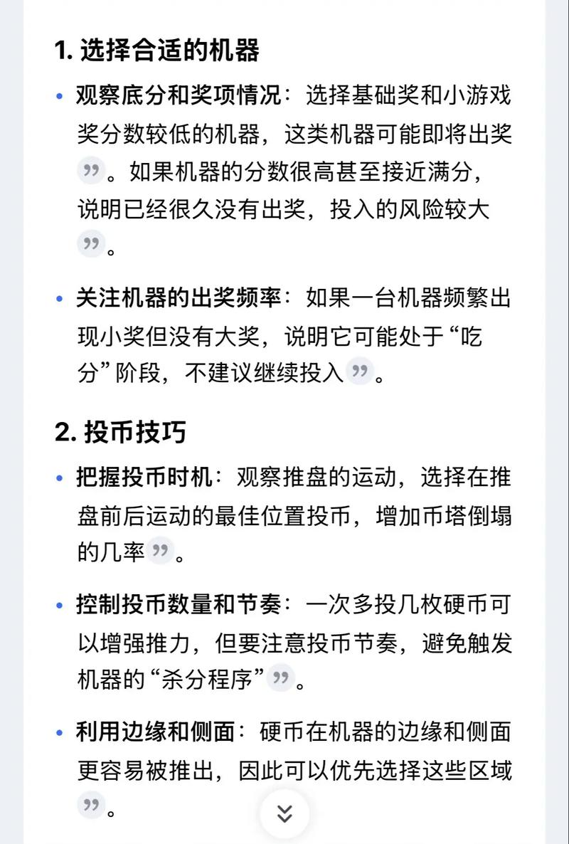 如何轻松成为抖音网红？这些代币刷取小技巧必须掌握