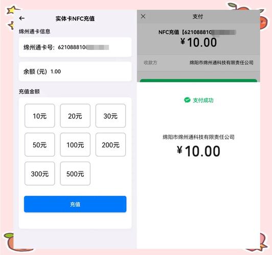 短视频平台在线秒刷和业务充值指南