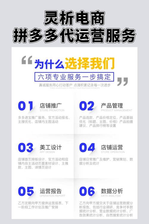 抖音刷赞、dy业务和拼多多的详细指南