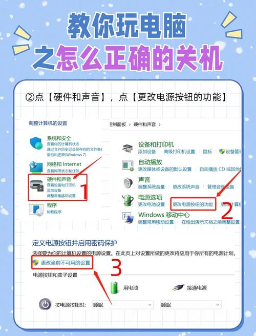 电脑不能正常关机，这可能是一个常见的问题，但通常可以通过简单的检查和调整来解决。以下是一步步的指南，帮助你解决这个问题