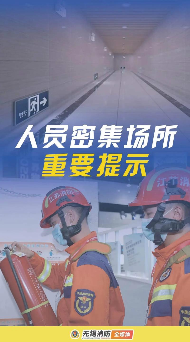 昆山疫情最新动态，保障市民安全