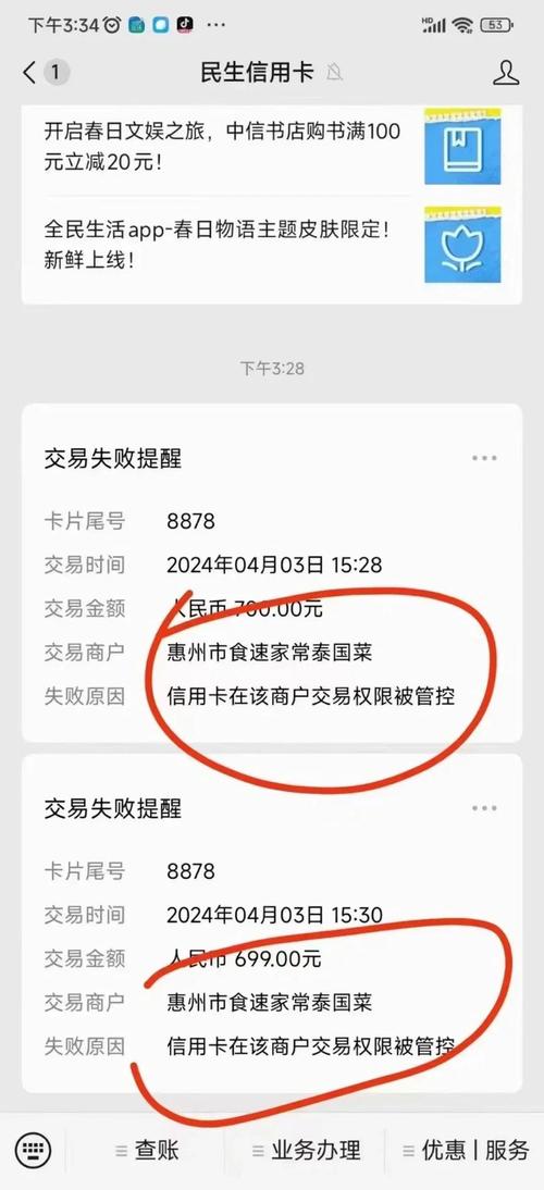 钱易收POS网络信号总是断，你真的知道该怎么解决吗？