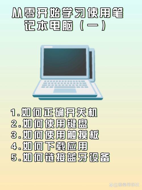 电脑实用技巧全解析，从基础到高级，让你的电脑更强大！