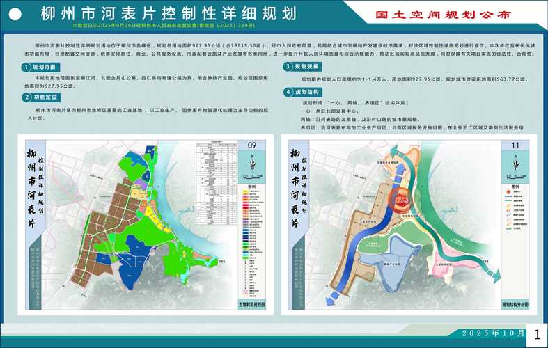疫情最新动态，宜宾林家巷疫情现状与防控指南