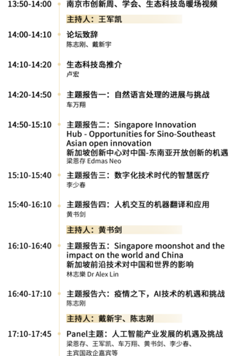 深圳门户网站建设,从 Startup到成功的故事