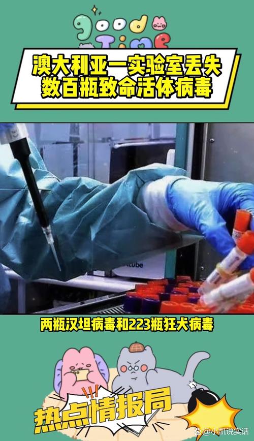 北科大 COVID-19 疫情防控 latest消息