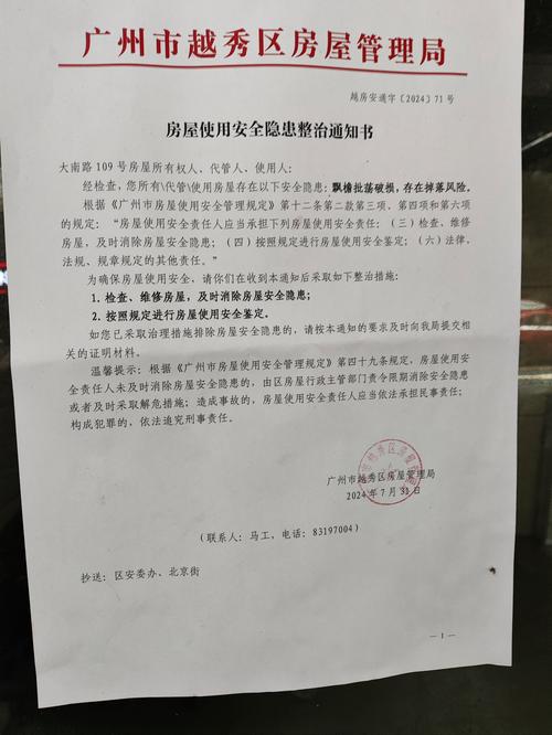 华兴苑小区疫情最新消息，你的安全还在等你知道