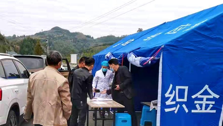 织金疫情最新消息速报