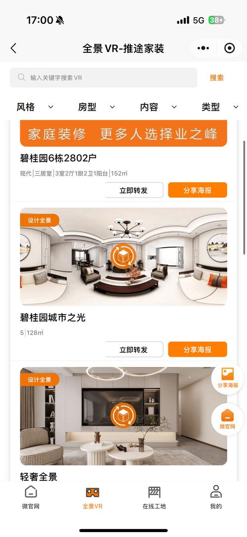 抖音24小时业务自助与代刷服务，让抖音成为你的得力助手