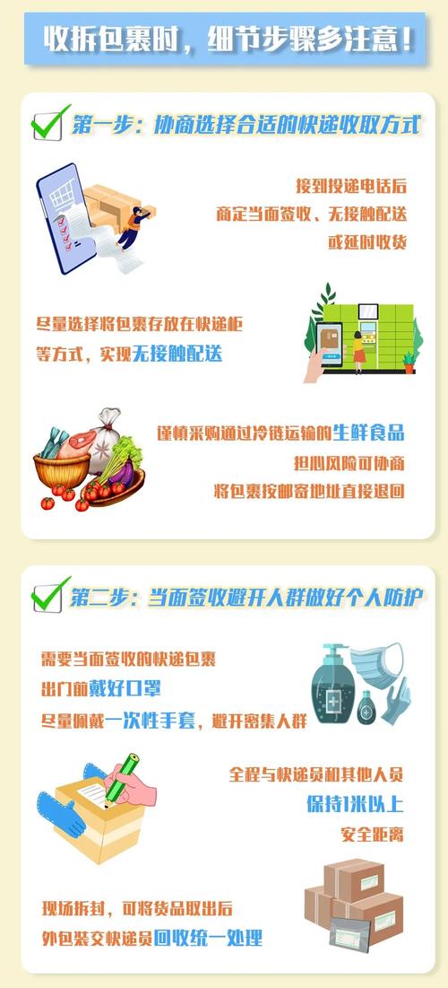 223广州双十一疫情最新消息,全面分析及应对建议