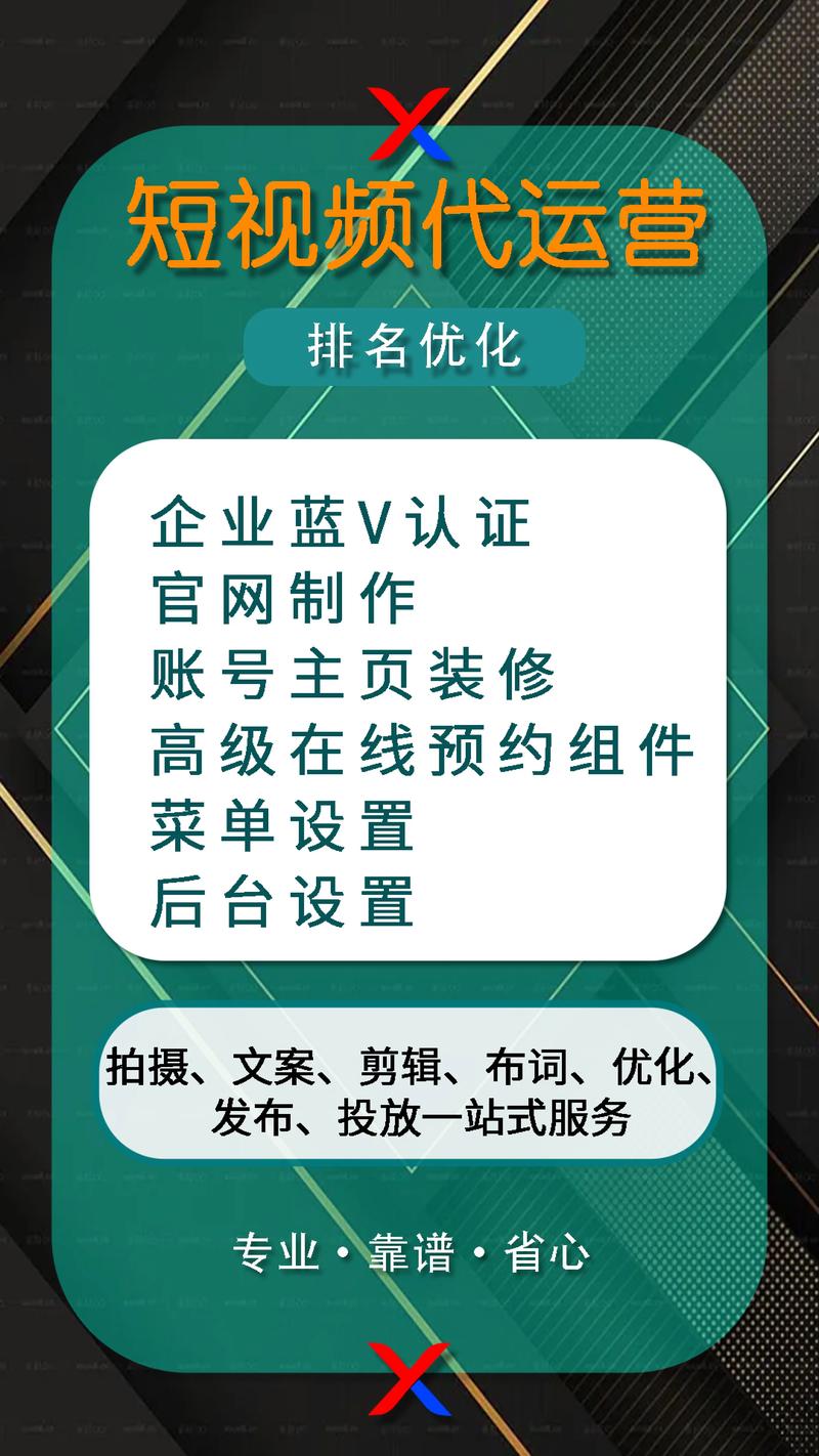 潍坊网络推广指南，提升品牌影响力，助力商业发展