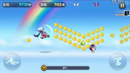 天天酷跑电脑版游戏,玩转经典经典