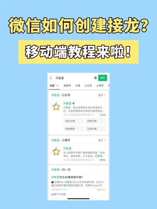 龙年端午,抖音红包代刷与业务平台解绑,如何优化内容生成与运营