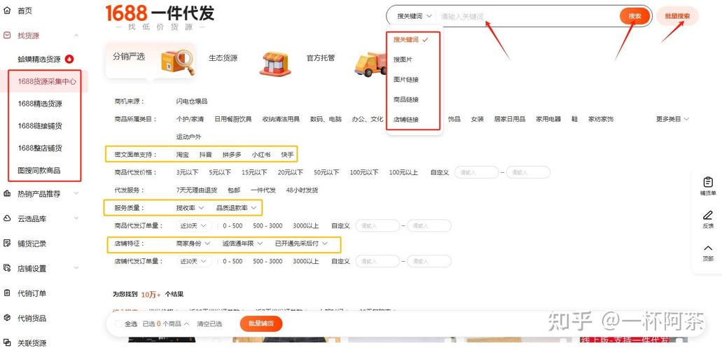 一、抖音赞自助下单平台的基本功能