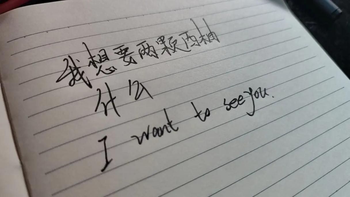 抖音，Everything You Need to Know